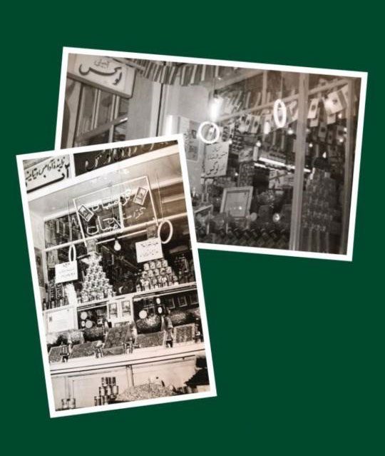 درباره فروشگاه لوکس